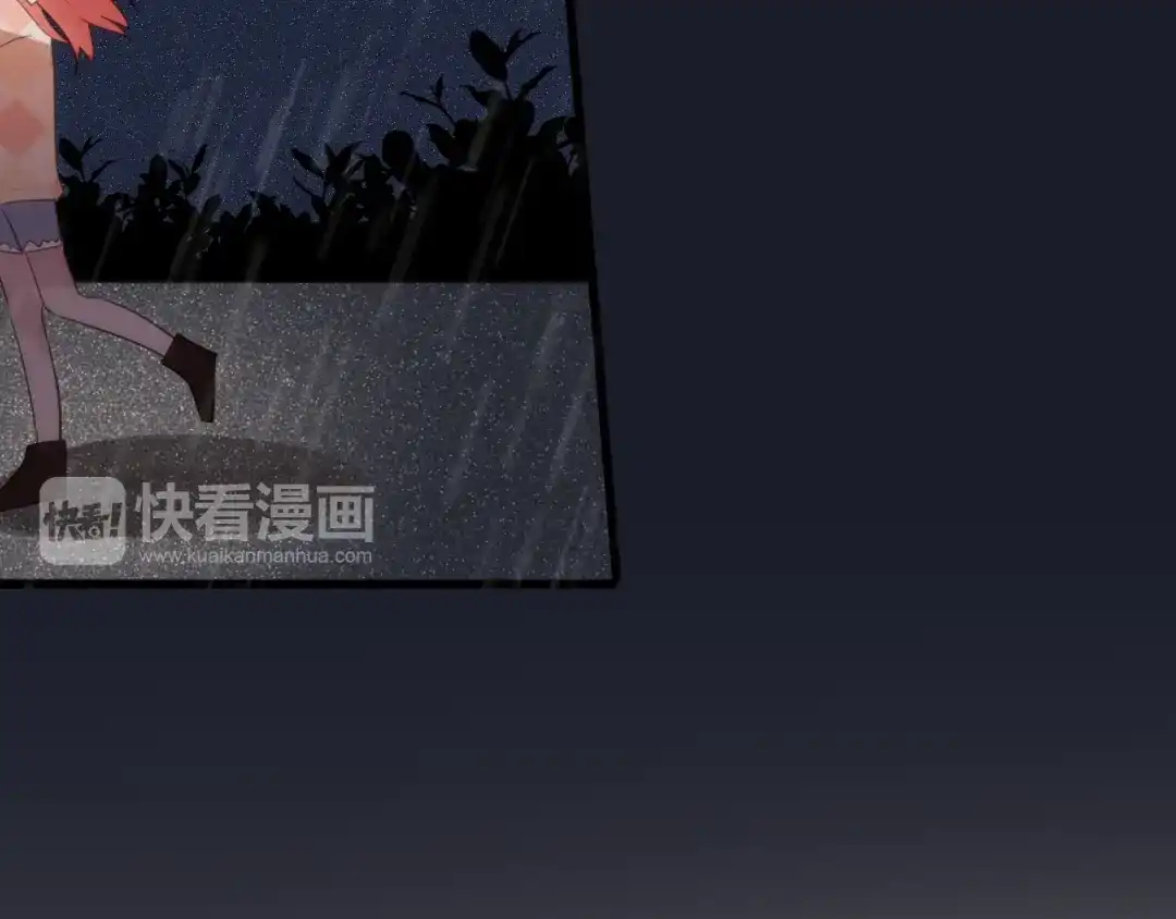 《一箭倾心》第17话 你的触碰 第52页