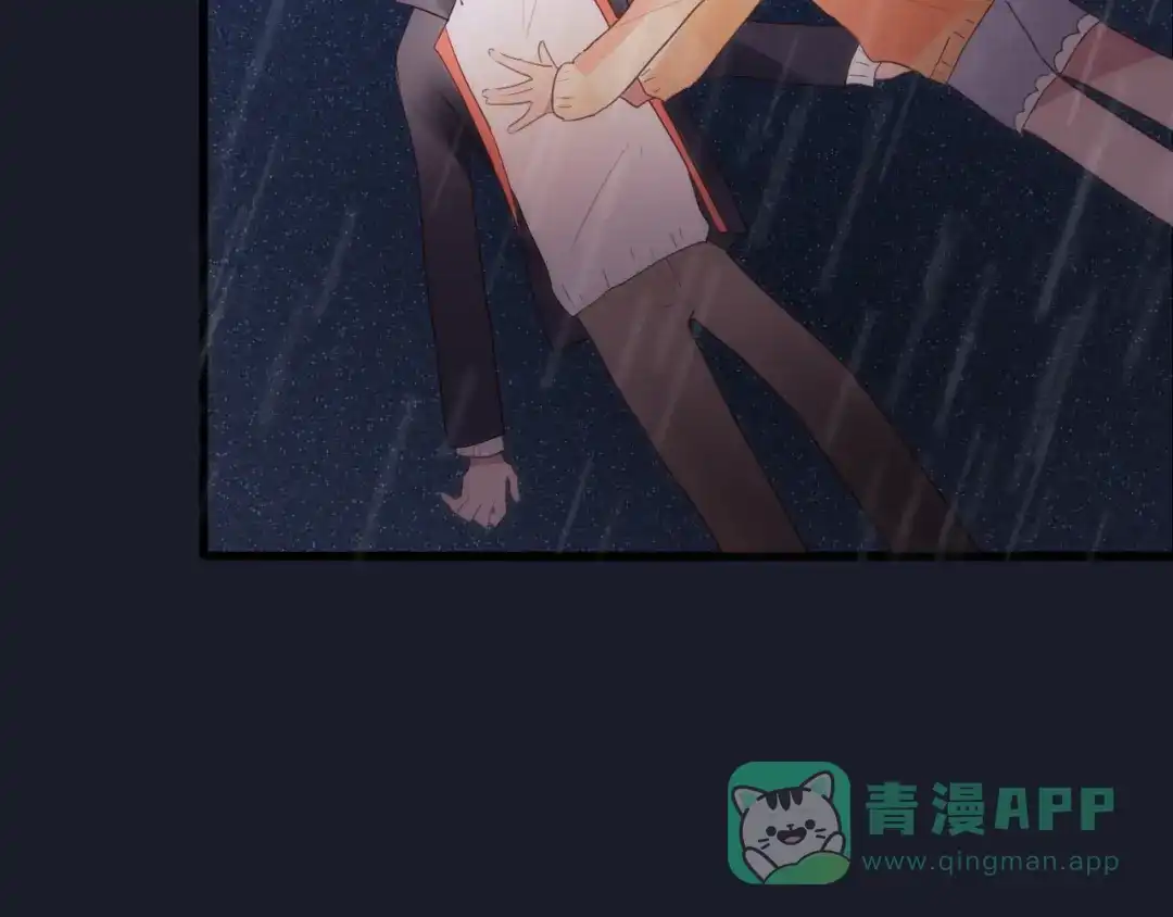 《一箭倾心》第17话 你的触碰 第26页