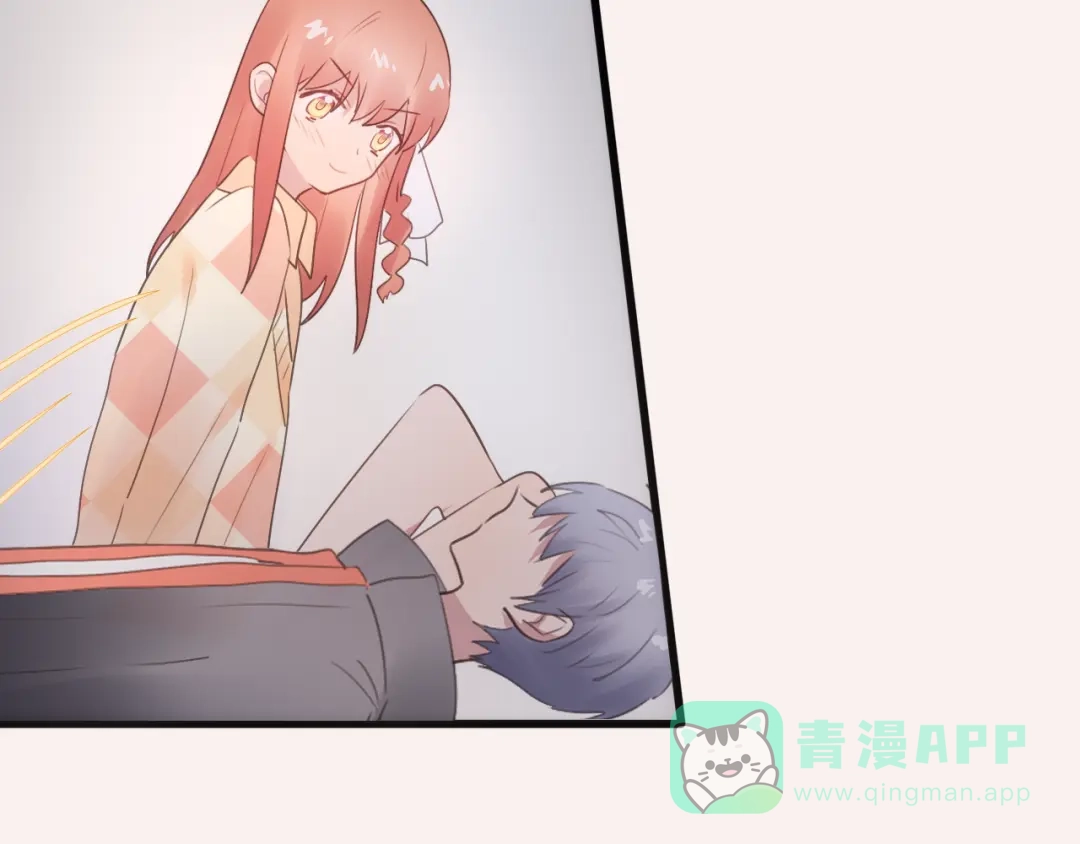 《一箭倾心》第17话 你的触碰 第61页