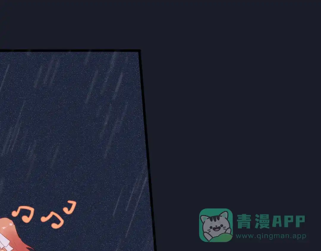 《一箭倾心》第17话 你的触碰 第51页
