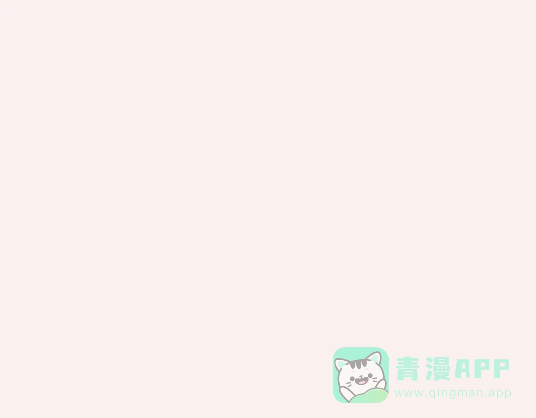 《一箭倾心》第17话 你的触碰 第81页