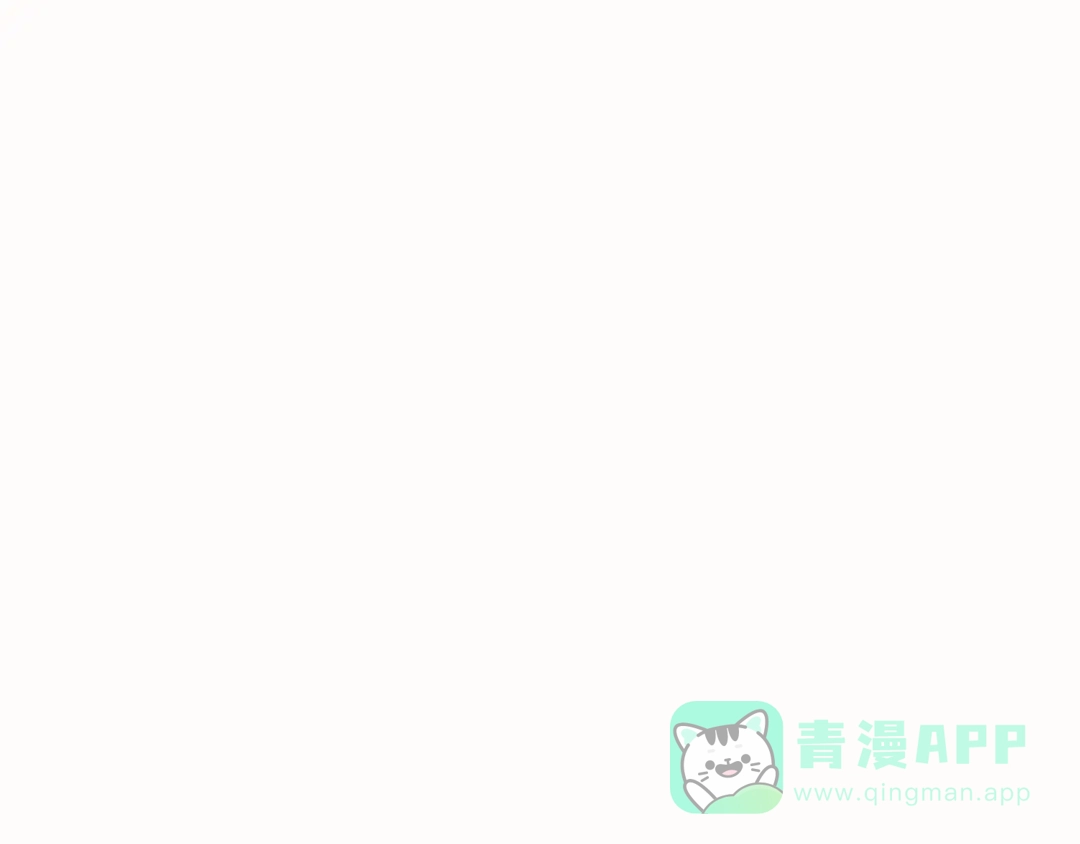 《一箭倾心》第18话 吐露真心 第16页