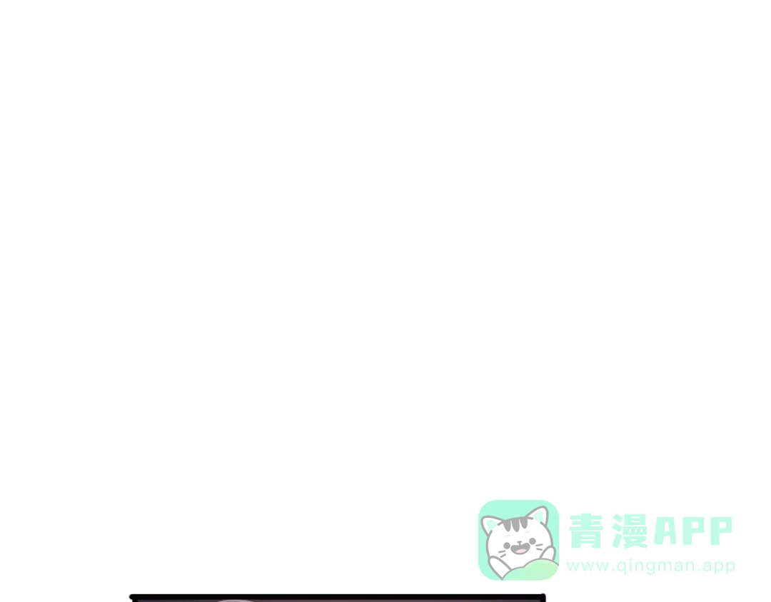 《一箭倾心》第19话 气氛尴尬 第71页