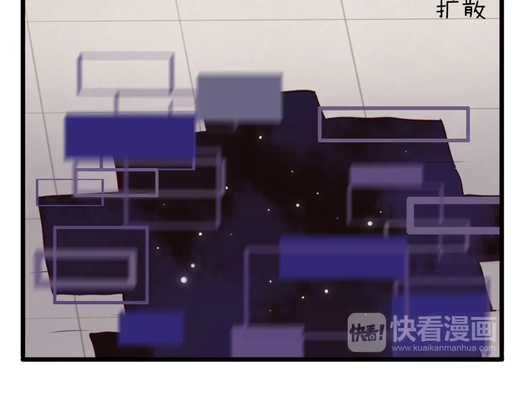《一箭倾心》第20话 计划有变 第32页