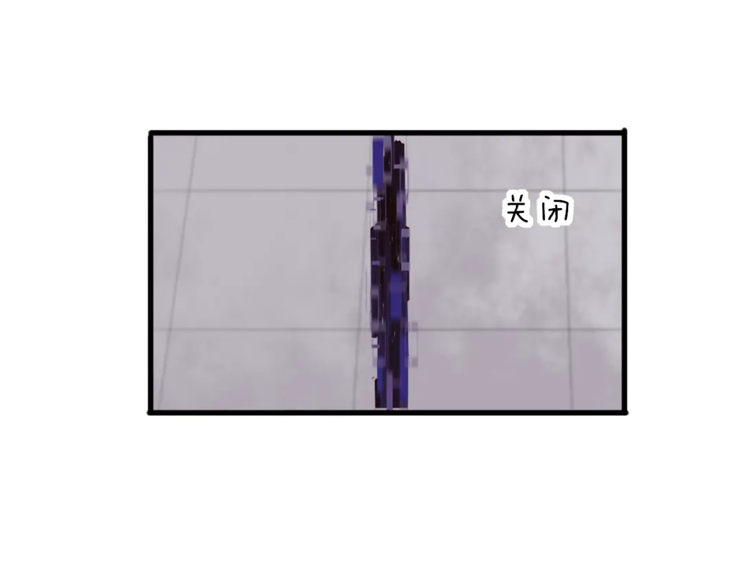 《一箭倾心》第20话 计划有变 第52页