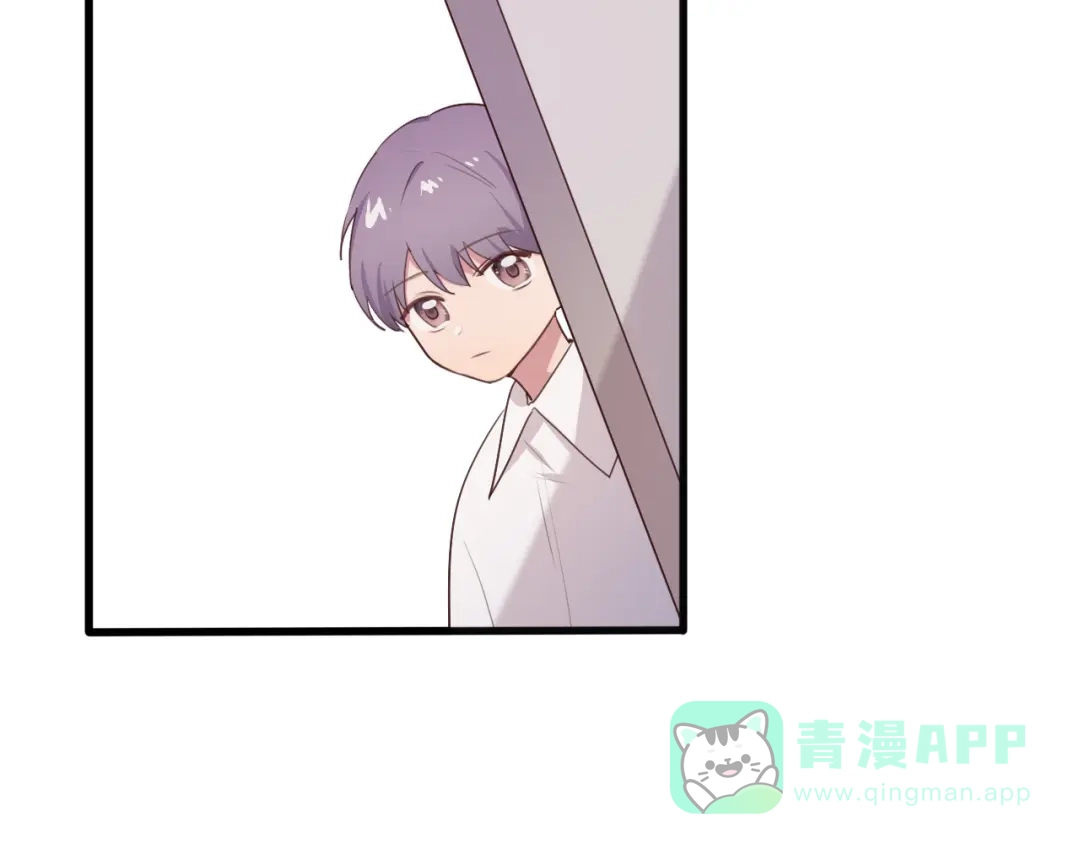《一箭倾心》第21话 内鬼 第6页