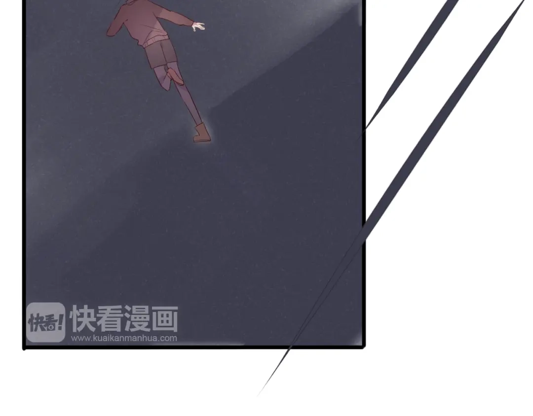 《一箭倾心》第21话 内鬼 第58页