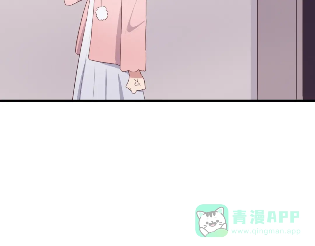《一箭倾心》第21话 内鬼 第21页