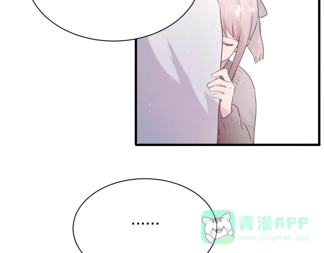 《一箭倾心》完结篇 一箭倾心 第121页