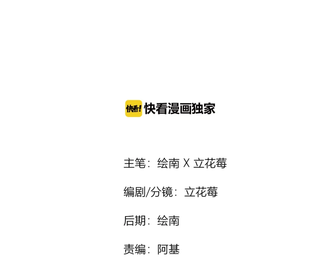 《一箭倾心》完结篇 一箭倾心 第2页