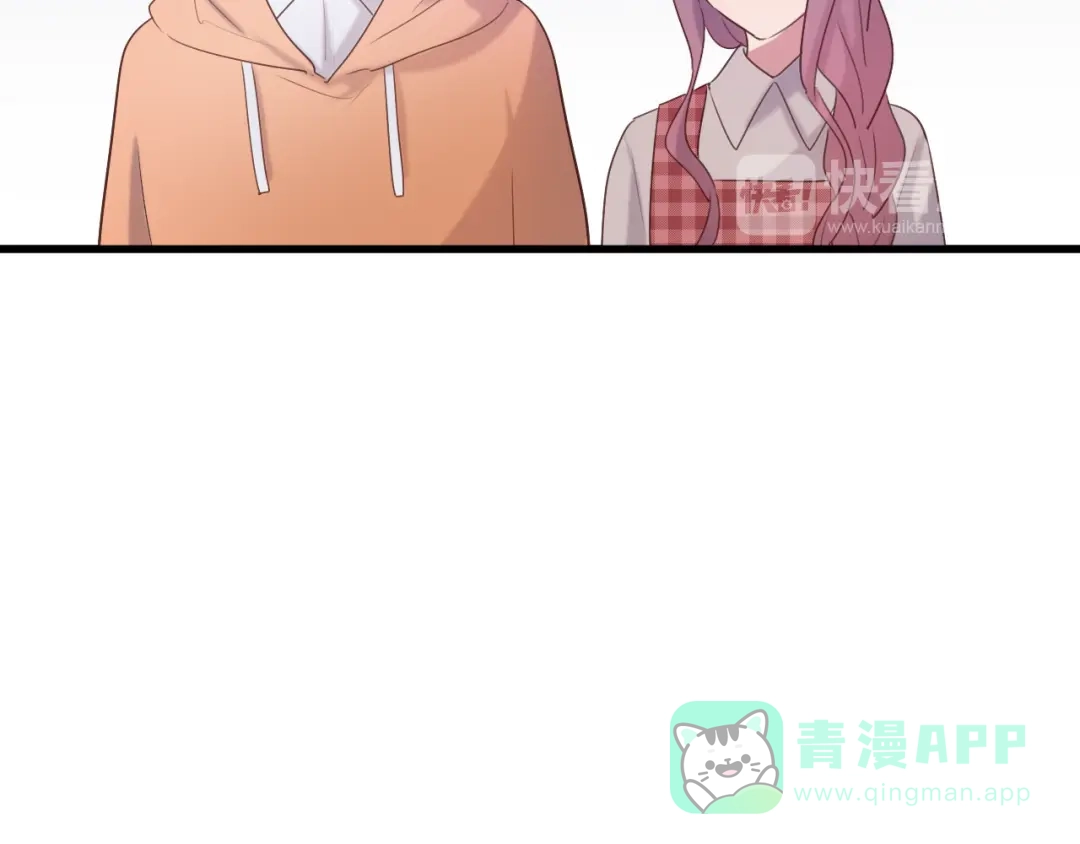 《一箭倾心》完结篇 一箭倾心 第46页
