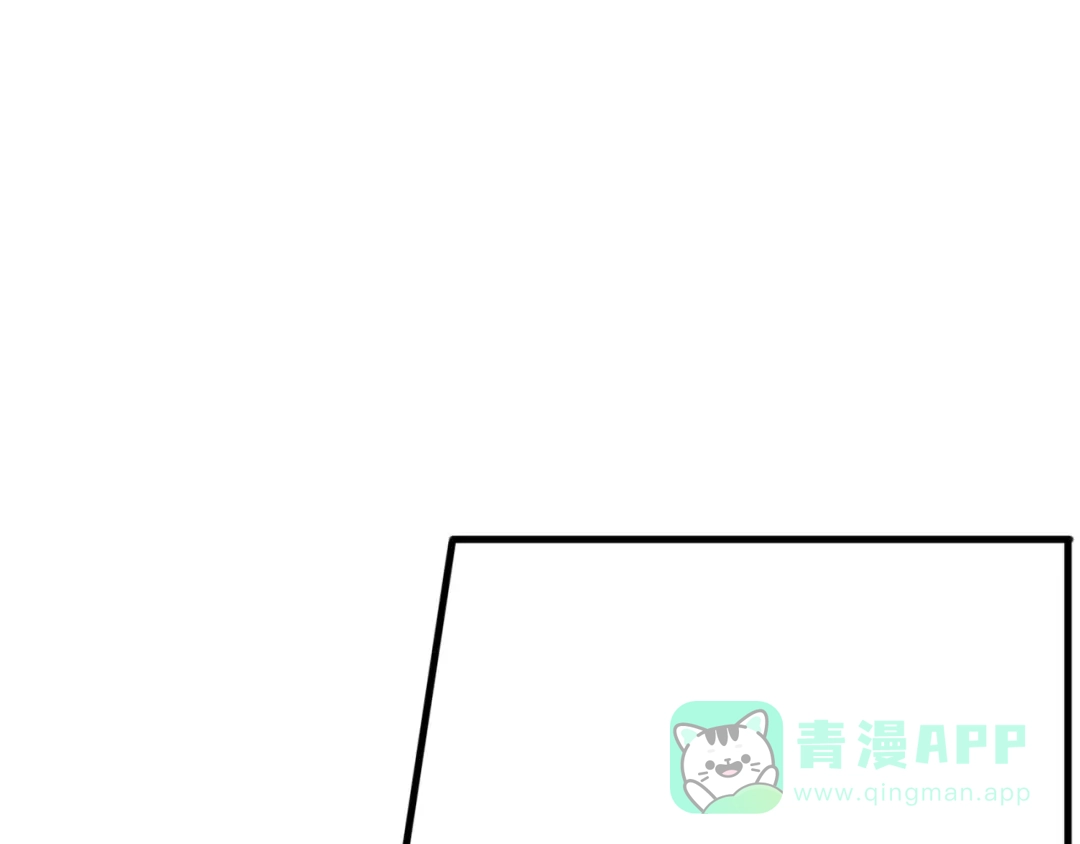 《一箭倾心》完结篇 一箭倾心 第106页
