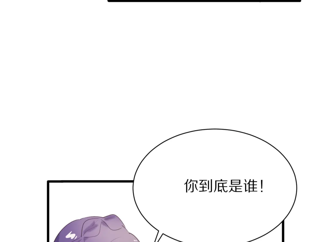 《一箭倾心》完结篇 一箭倾心 第7页