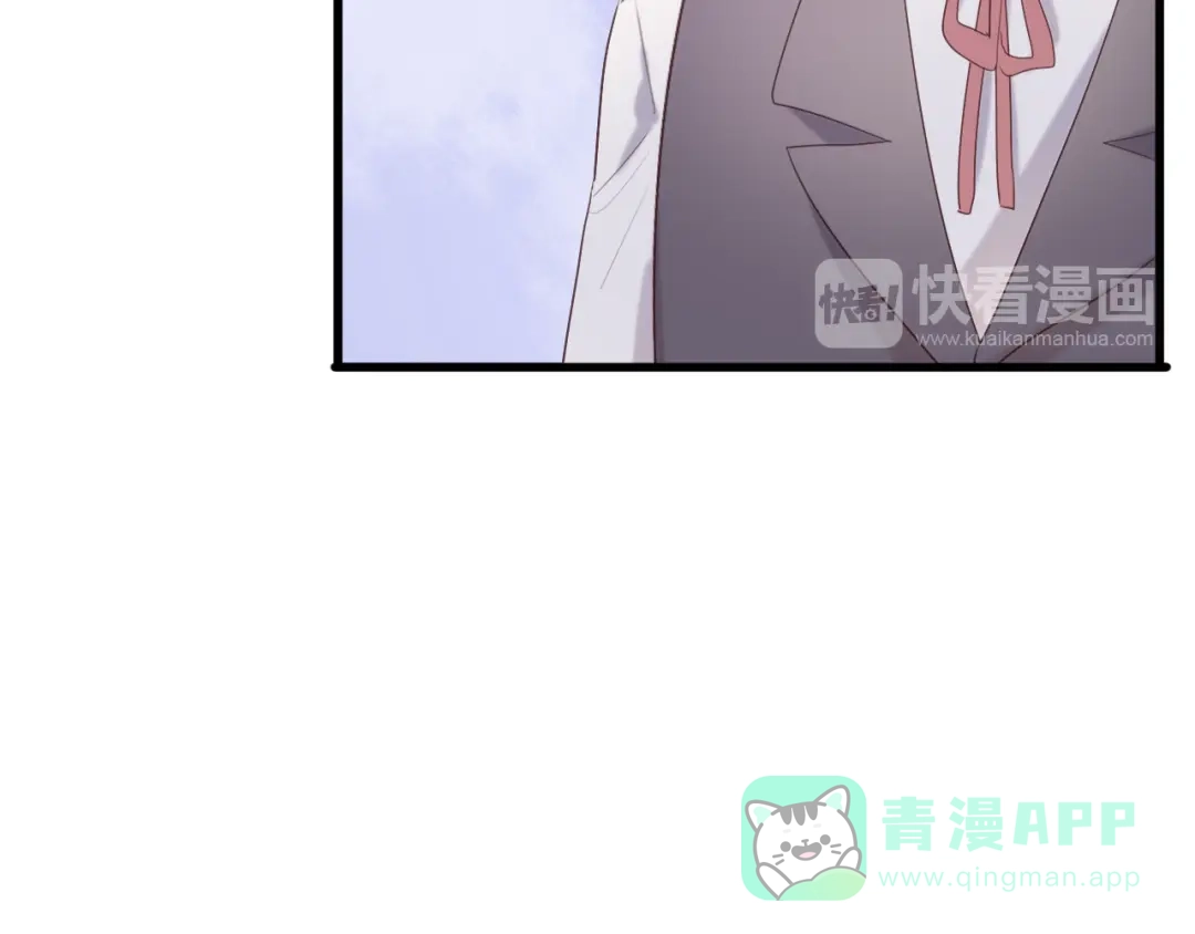《一箭倾心》完结篇 一箭倾心 第61页