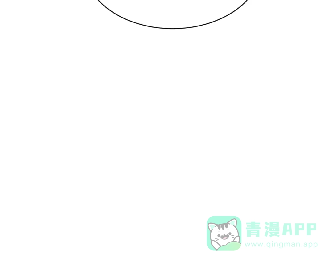 《一箭倾心》完结篇 一箭倾心 第76页