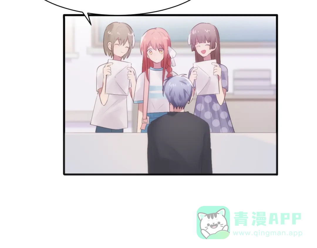 《一箭倾心》第3话 这么简单？ 第61页