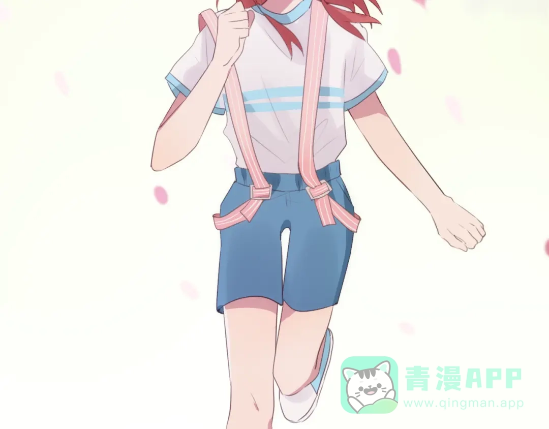 《一箭倾心》第3话 这么简单？ 第41页