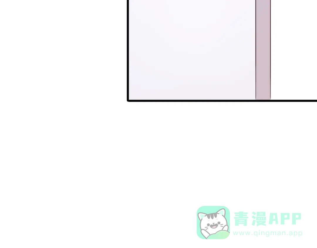 《一箭倾心》第4话 突发情况！ 第81页