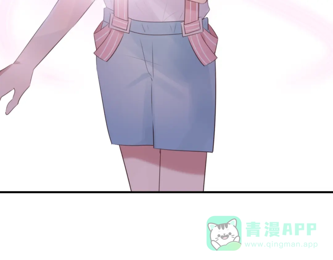 《一箭倾心》第4话 突发情况！ 第66页
