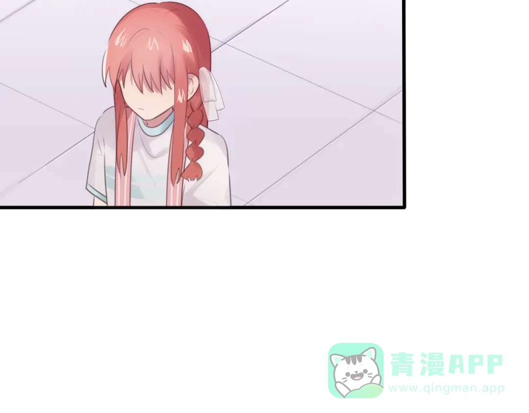 《一箭倾心》第4话 突发情况！ 第26页