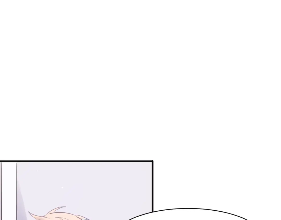 《一箭倾心》第5话 这次就放过你 第3页
