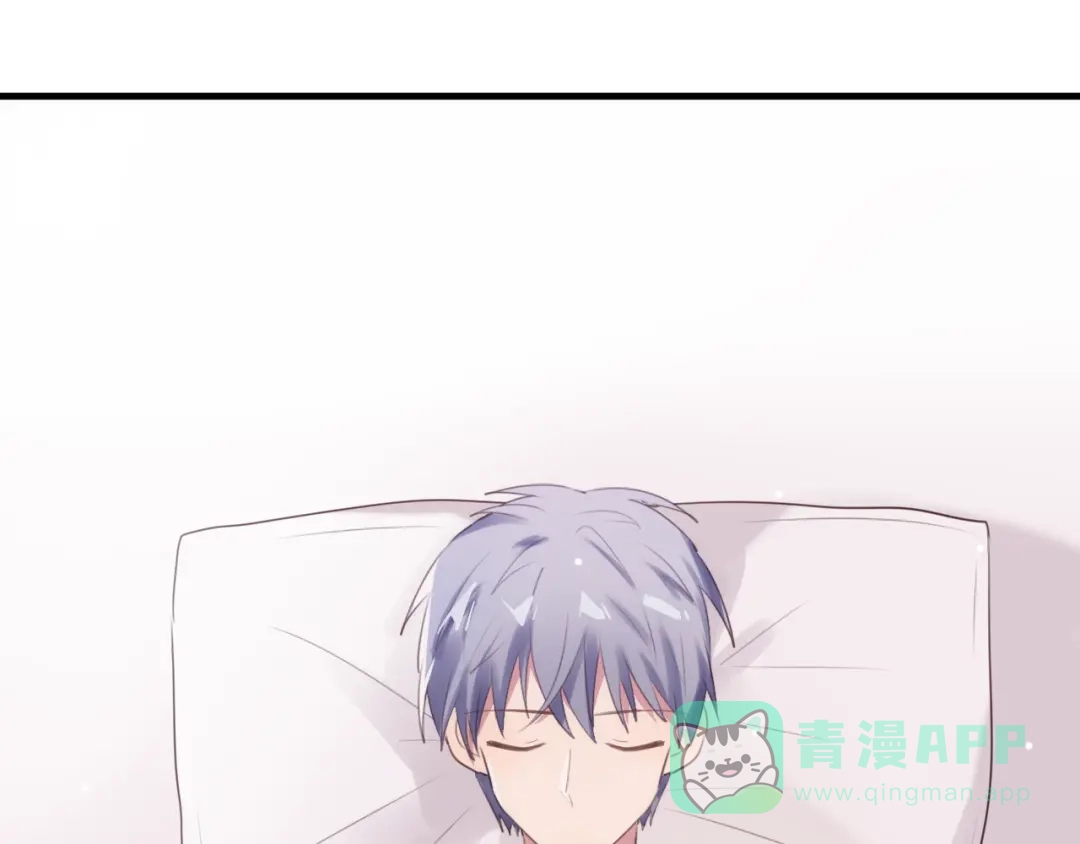 《一箭倾心》第5话 这次就放过你 第56页