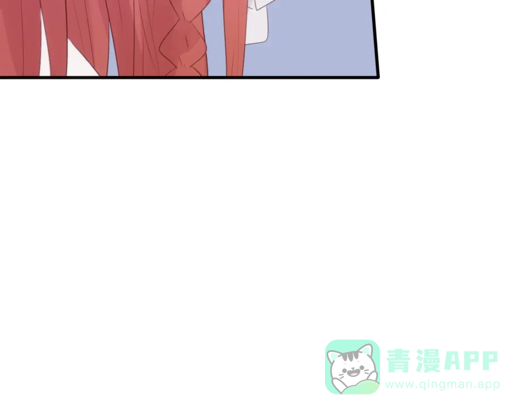 《一箭倾心》第5话 这次就放过你 第46页