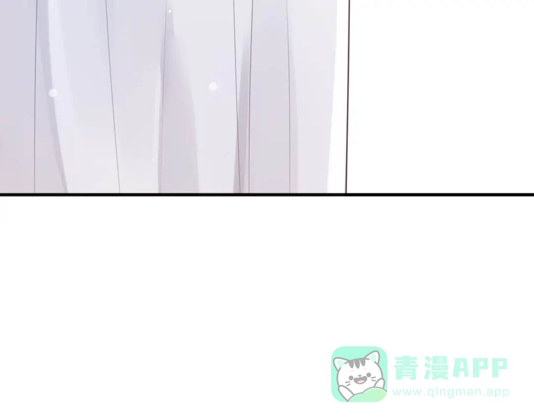 《一箭倾心》第5话 这次就放过你 第6页