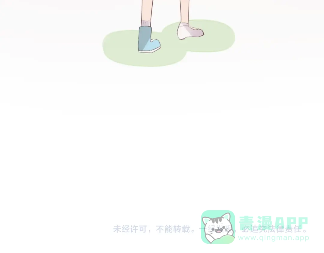 《一箭倾心》第5话 这次就放过你 第81页