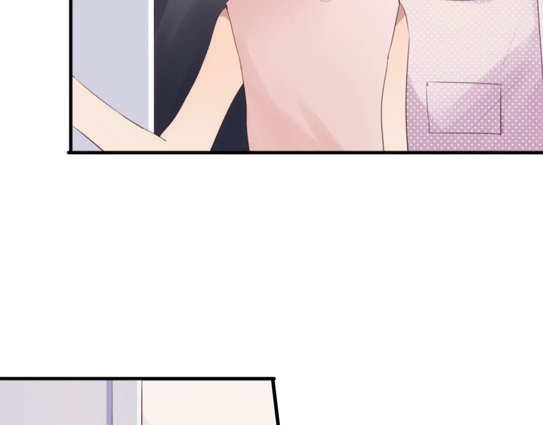 《一箭倾心》第6话 心软的原因 第8页