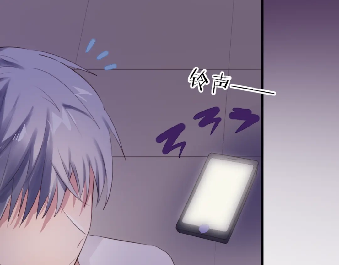 《一箭倾心》第6话 心软的原因 第50页