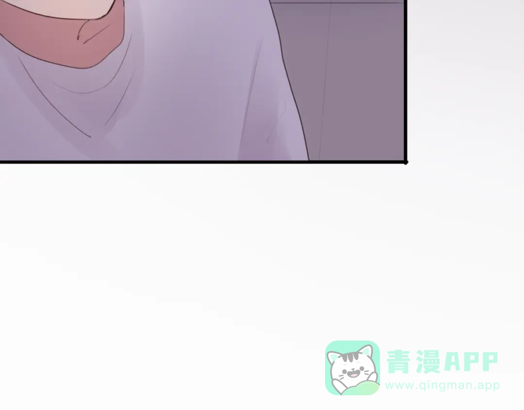 《一箭倾心》第6话 心软的原因 第51页