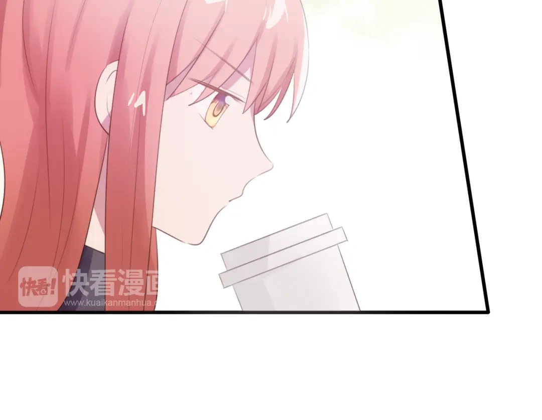 《一箭倾心》第6话 心软的原因 第95页
