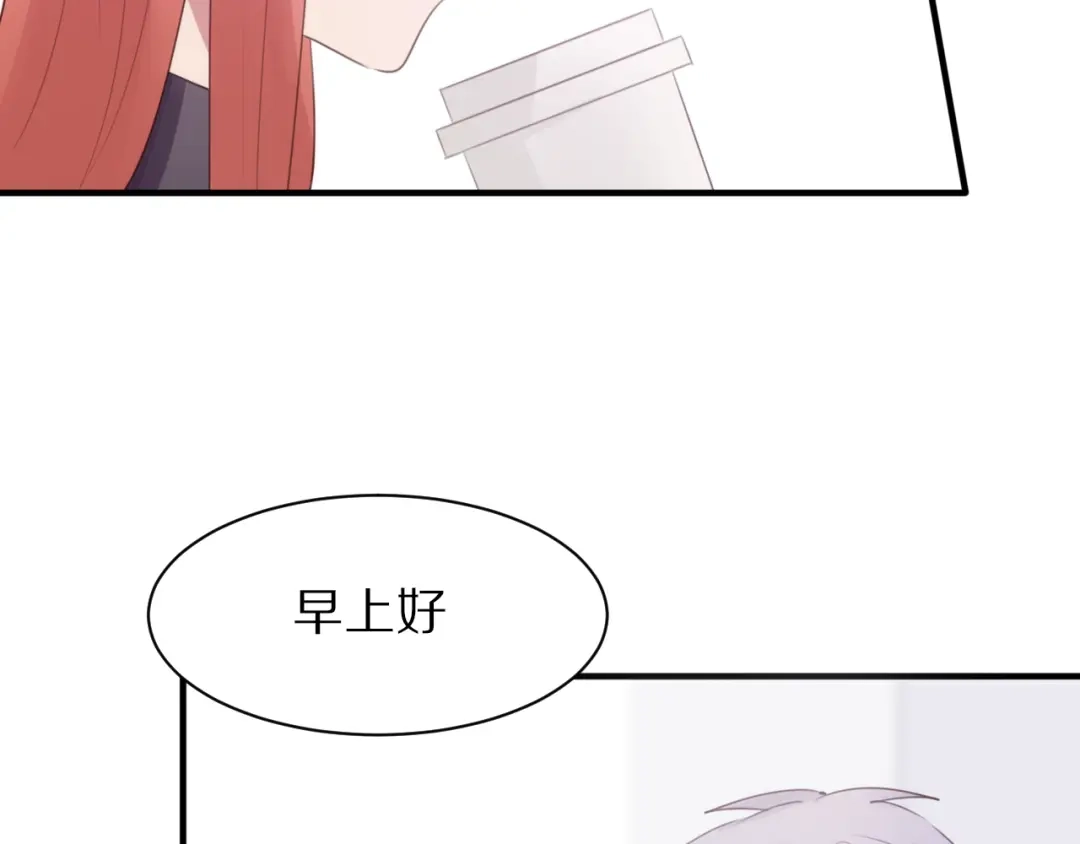 《一箭倾心》第6话 心软的原因 第97页