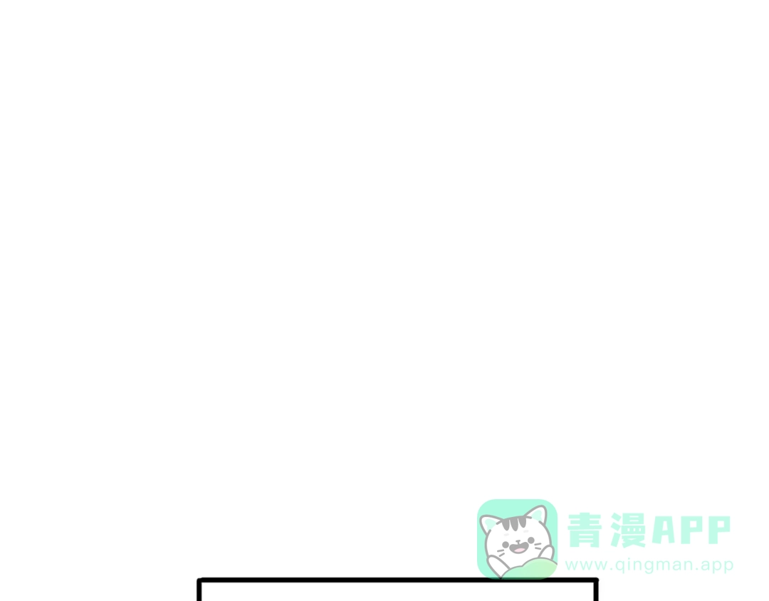 《一箭倾心》第6话 心软的原因 第56页