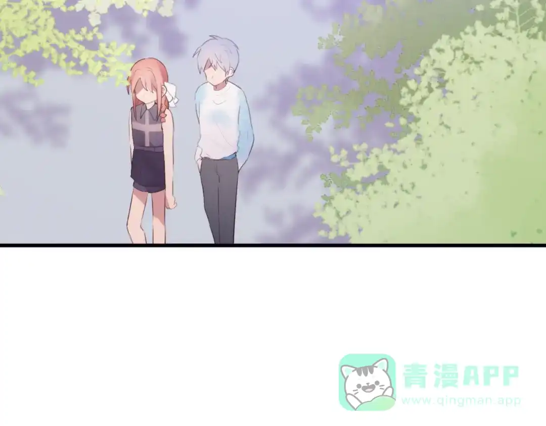 《一箭倾心》第7话 异变的魔物 第6页