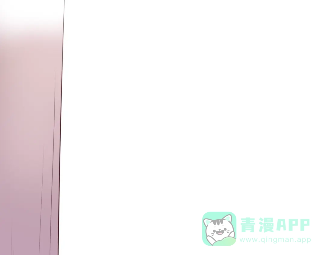 《一箭倾心》第7话 异变的魔物 第61页