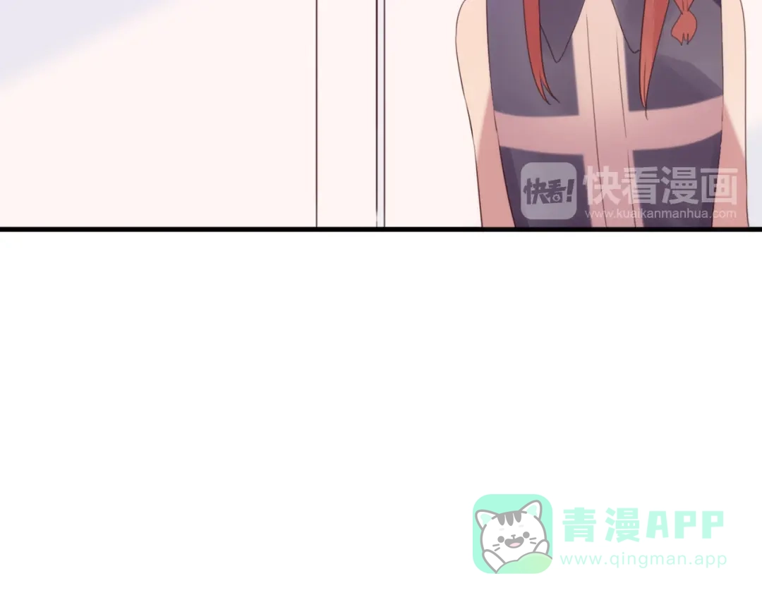 《一箭倾心》第8话 疑点重重 第41页