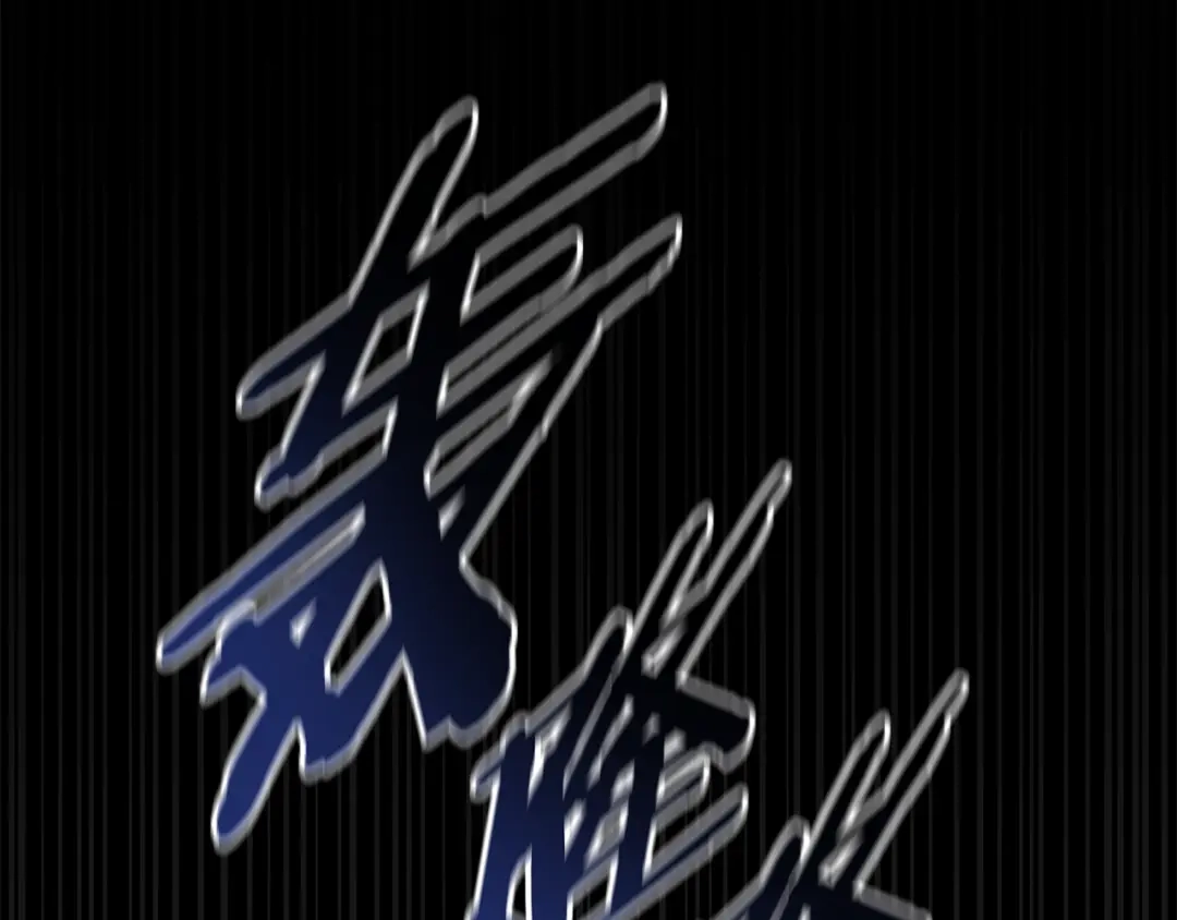 《一键三连后，我无敌了》第57话 对战魔法师 第140页