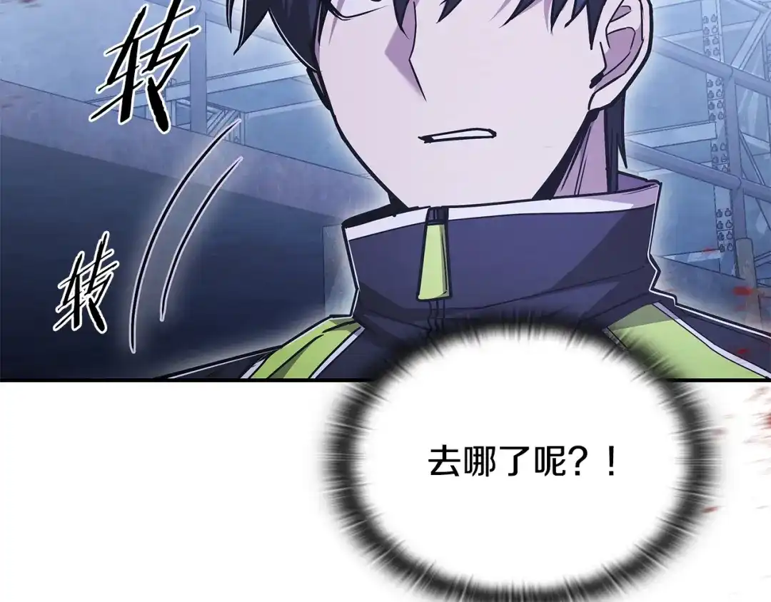 《一键三连后，我无敌了》第57话 对战魔法师 第228页