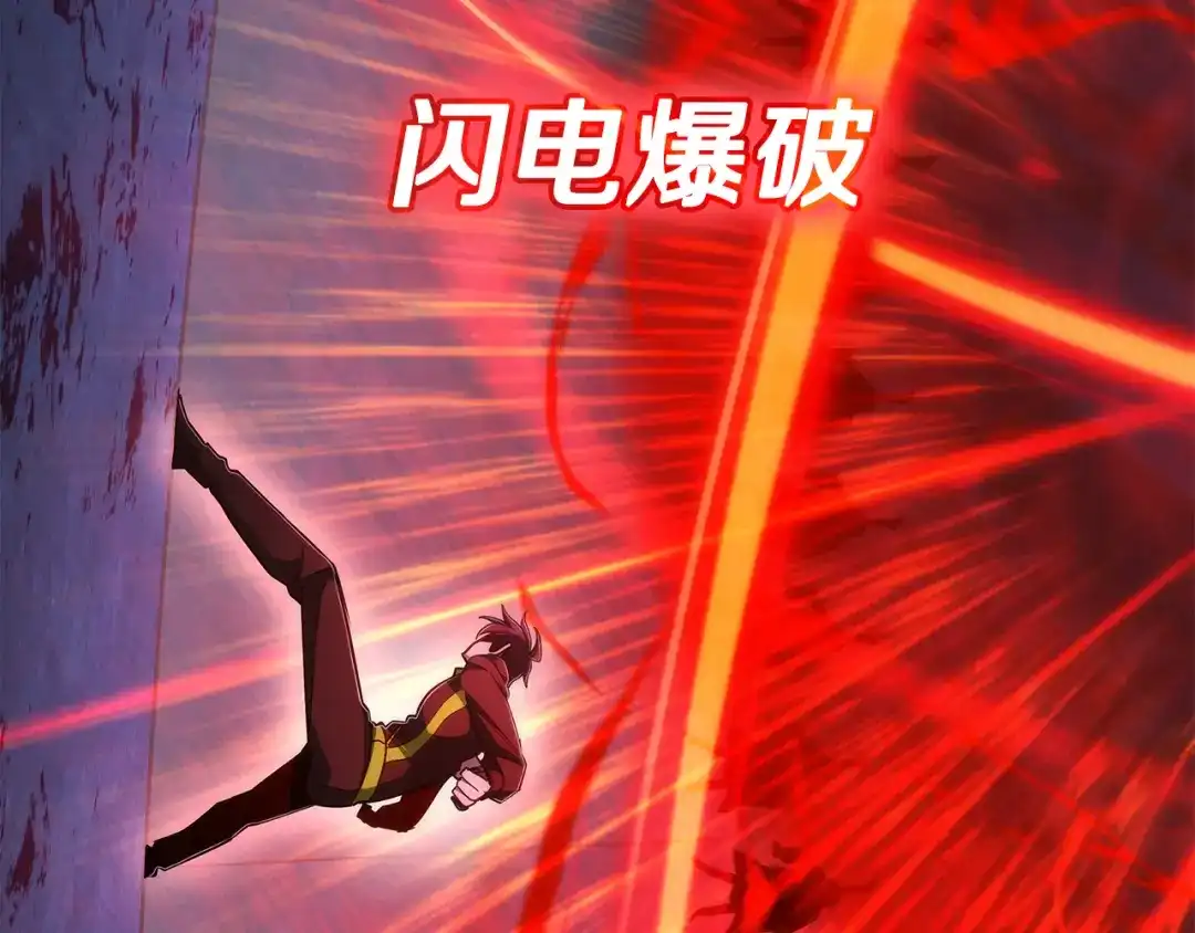 《一键三连后，我无敌了》第57话 对战魔法师 第210页