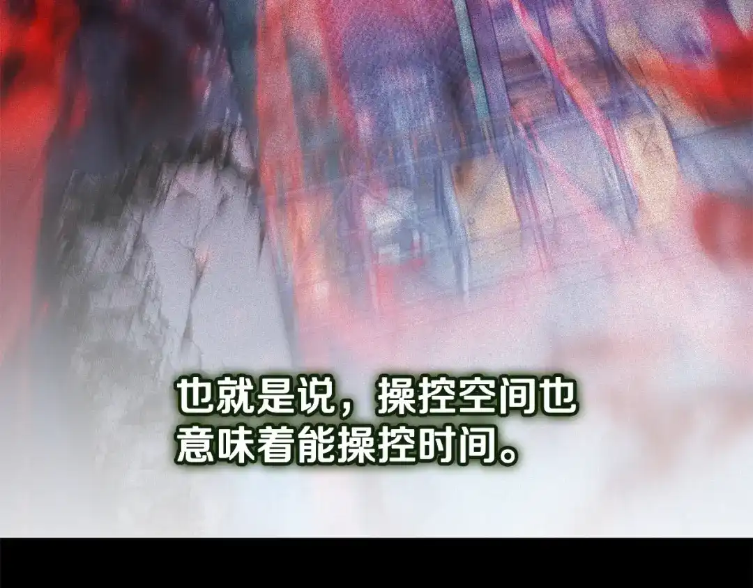 《一键三连后，我无敌了》第57话 对战魔法师 第47页