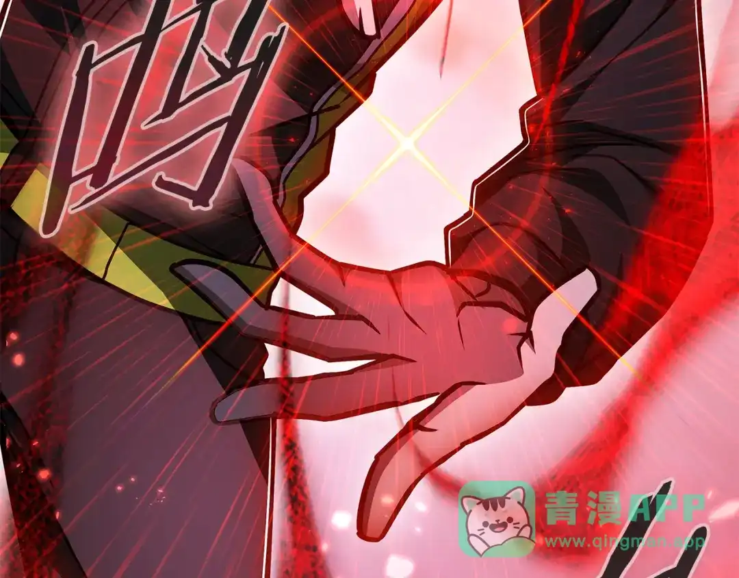 《一键三连后，我无敌了》第57话 对战魔法师 第286页