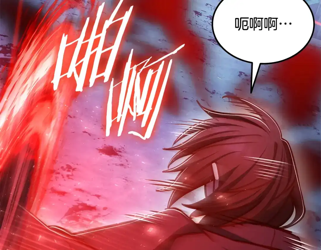 《一键三连后，我无敌了》第57话 对战魔法师 第178页