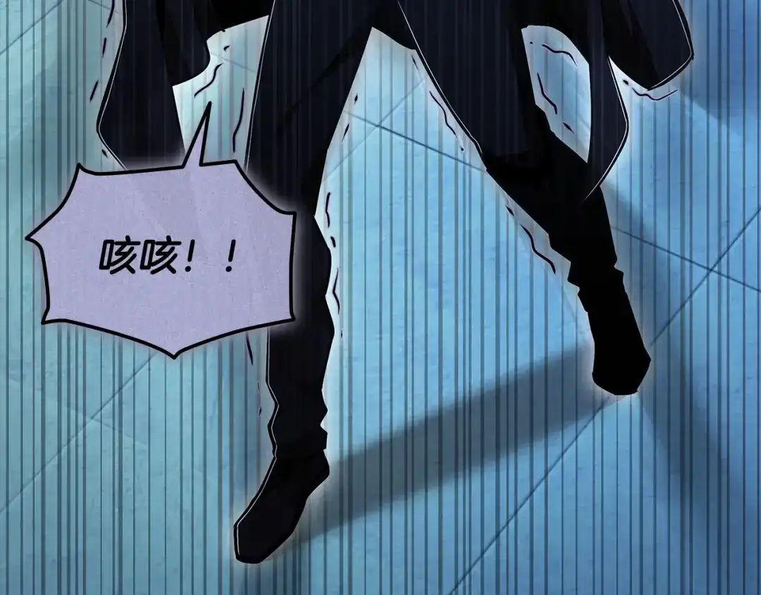 《一键三连后，我无敌了》第57话 对战魔法师 第115页