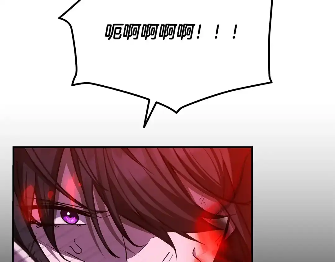 《一键三连后，我无敌了》第57话 对战魔法师 第164页