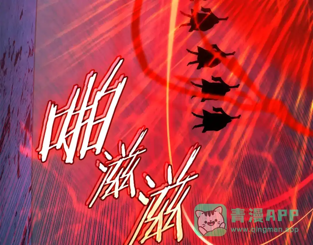 《一键三连后，我无敌了》第57话 对战魔法师 第211页