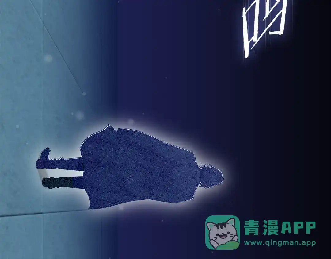 《一键三连后，我无敌了》第57话 对战魔法师 第86页