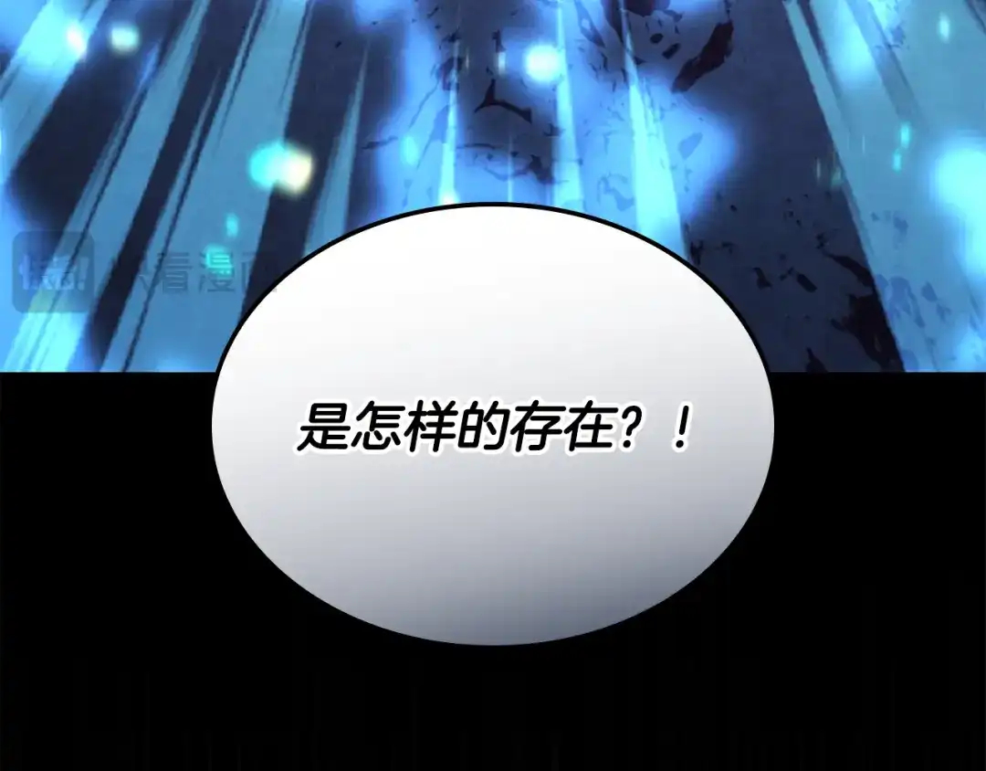 《一键三连后，我无敌了》第57话 对战魔法师 第139页
