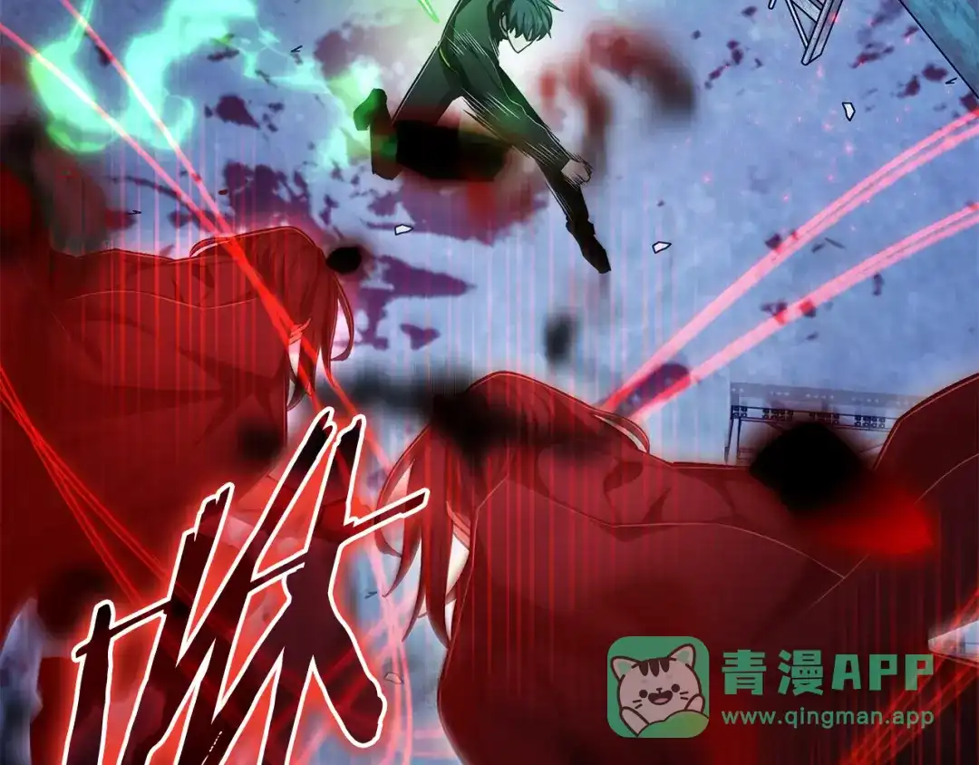 《一键三连后，我无敌了》第57话 对战魔法师 第201页